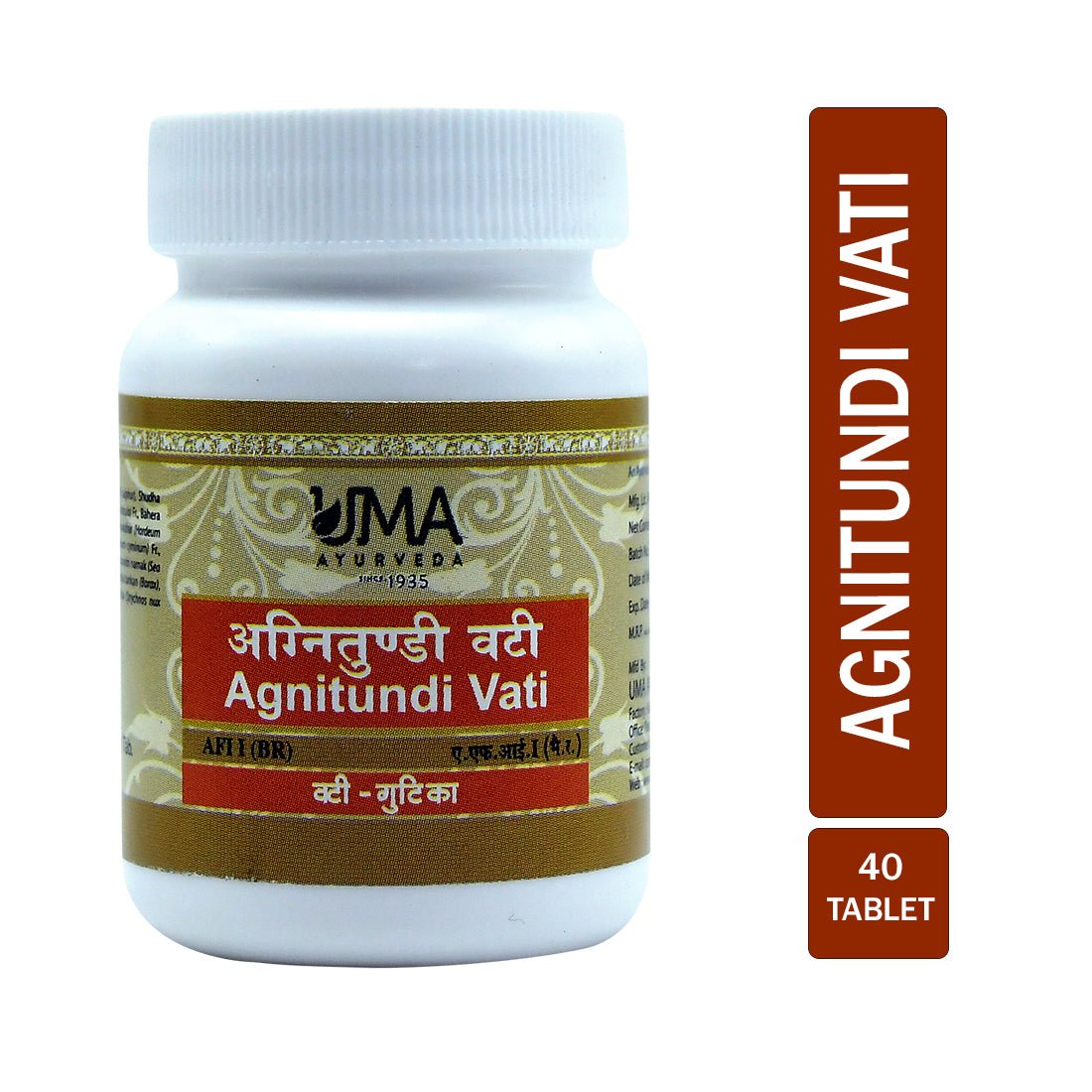 Agnitundi Vati Ayurvedic Tablets